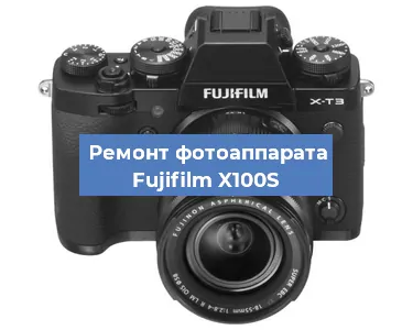 Замена стекла на фотоаппарате Fujifilm X100S в Челябинске